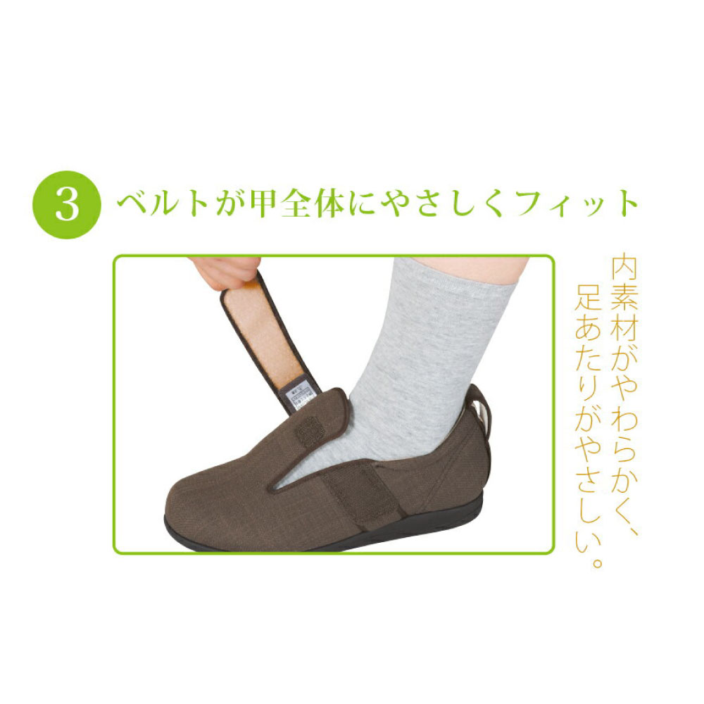 あゆみ】7037 ダブルマジック3 ワイドサイズ9E（片足） ｜ 介護靴