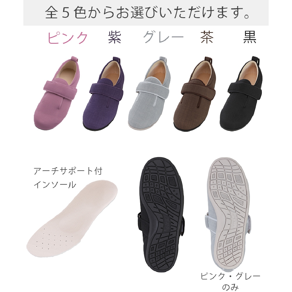 新品未使用ダブルマジックIII あゆみ 介護シューズ　黒9E 装具 介護シューズ あゆみシューズ 公式 介護靴 ダブルマジック3 合皮