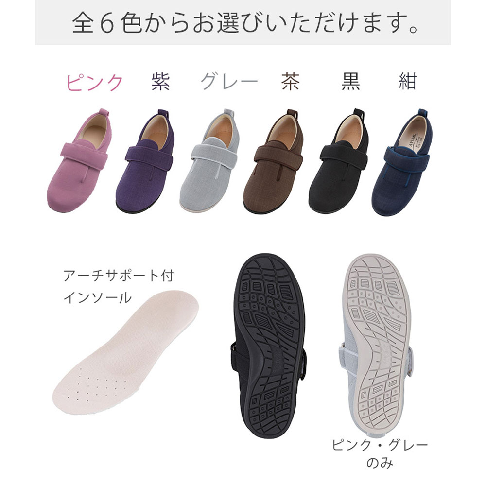 専用　あや様　新品未開封　ブラックLL サイズ ジュールズプラス　マグノリア 敬老の日クーポン対象】【あゆみ】7037 ダブルマジック3 ワイドサイズ