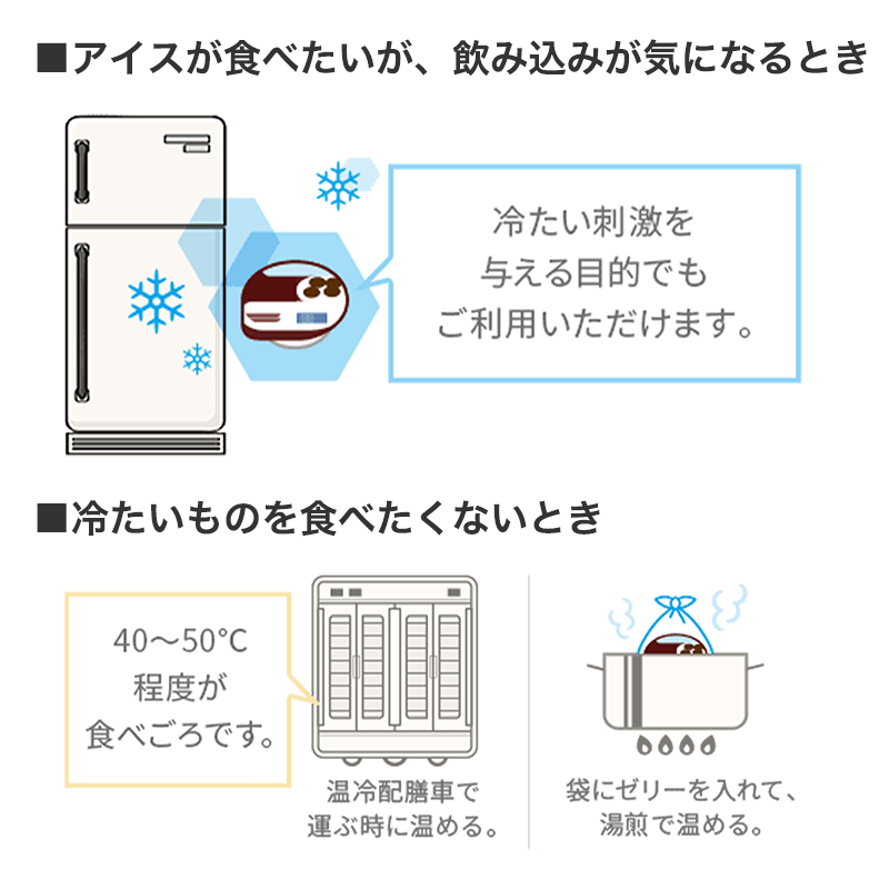 【母の日クーポン対象】アイソカルゼリーハイカロリー あずき味