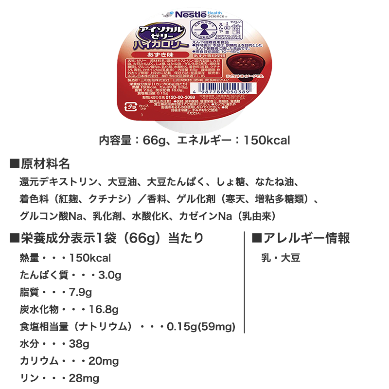 あいるー ページ cwa-4874373ab_xl.jpg