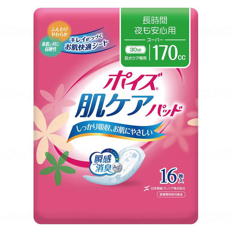 ポイズ 肌ケアパッド スーパー 16枚 (1袋) ｜ 排泄関連用品,おむつ