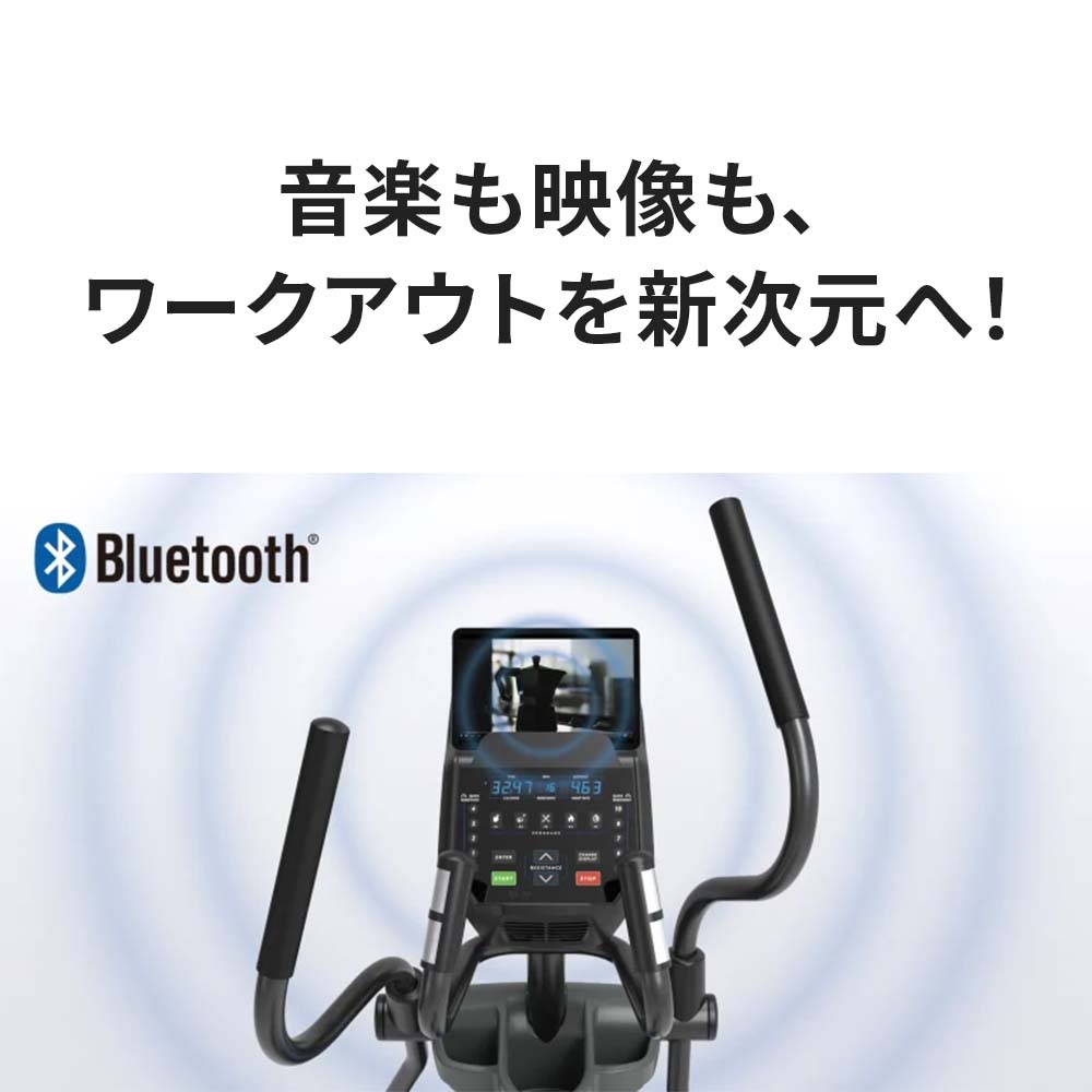 【ジョンソン】HORIZON 家庭用クロストレーナー EX59-24 【1000円OFFクーポン対象】