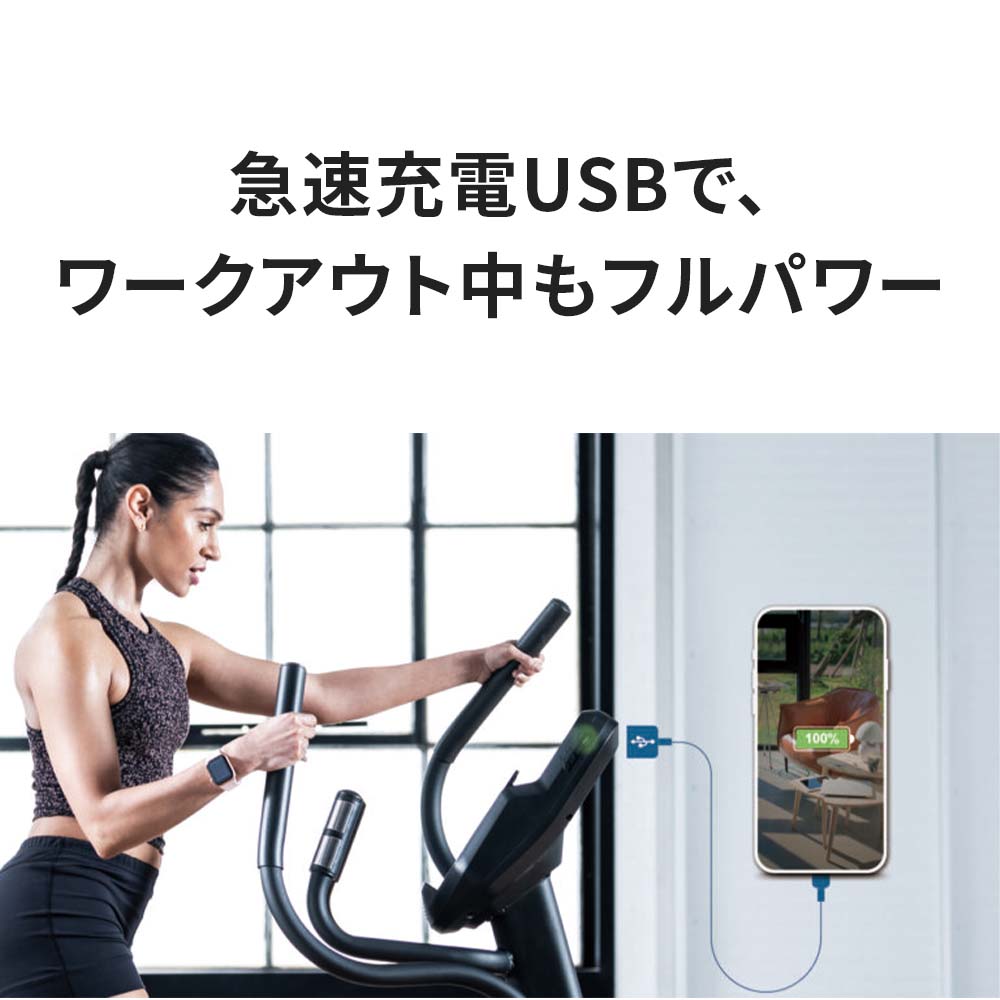 【ジョンソン】HORIZON 家庭用クロストレーナー EX59-24 【1000円OFFクーポン対象】