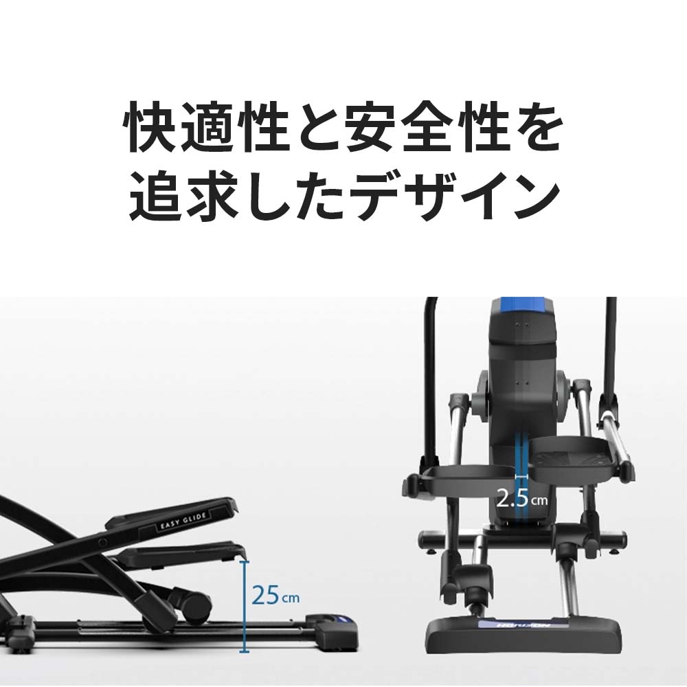 【ジョンソン】HORIZON 家庭用クロストレーナー EX59-24 【1000円OFFクーポン対象】