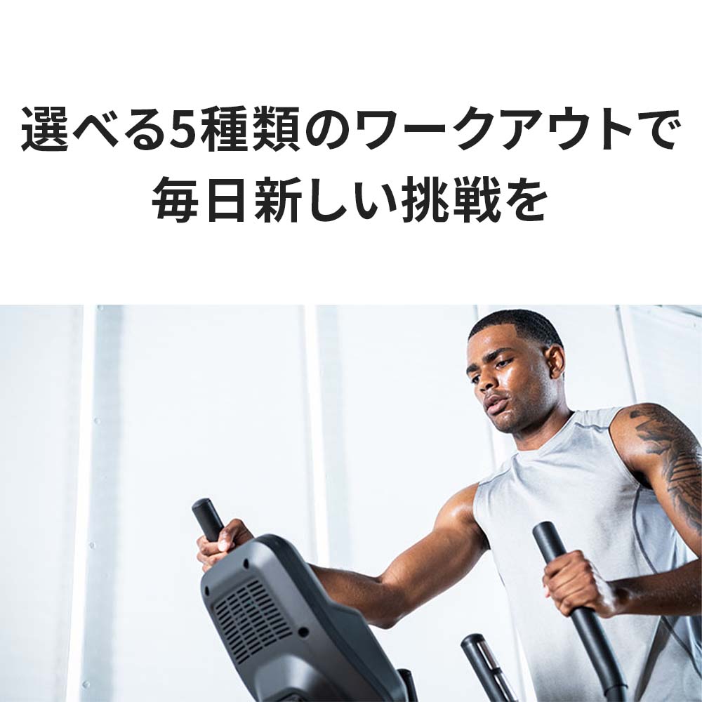 【ジョンソン】HORIZON 家庭用クロストレーナー EX59-24 【1000円OFFクーポン対象】