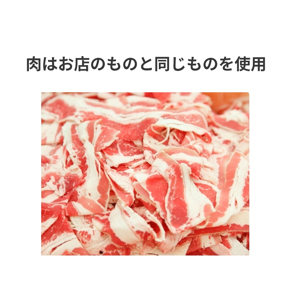 【サマーセール10%OFF】吉野家 やわらか牛丼の具 ケース