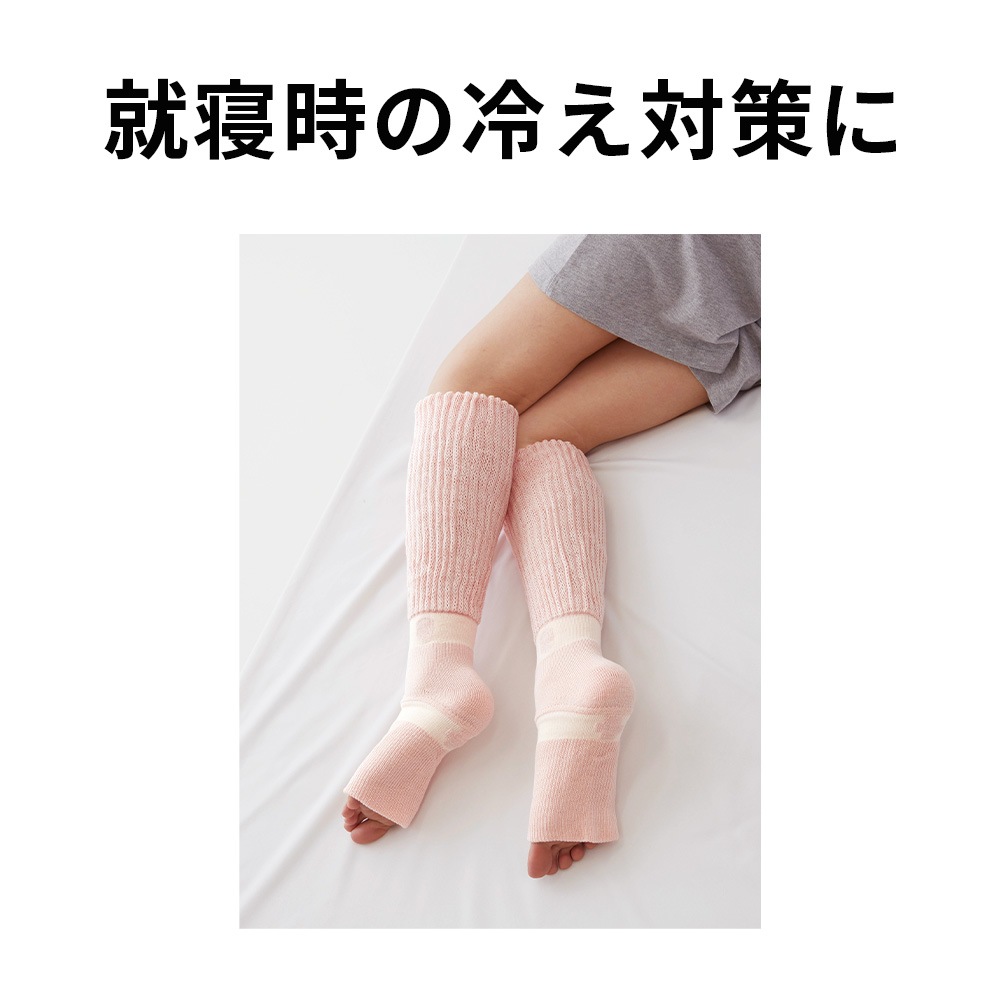 靴下サプリ まるでこたつ おやすみスイッチ 22-25cm ｜ 介護靴