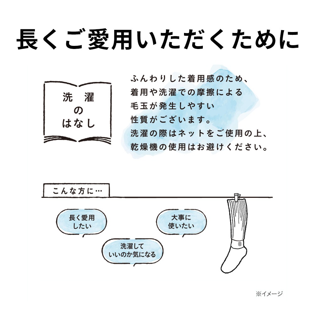 靴下サプリ まるでこたつ おやすみスイッチ 22-25cm