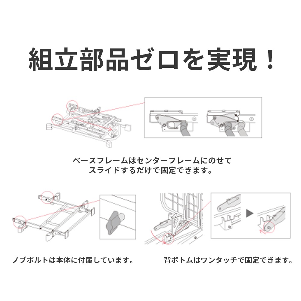 【組立設置無料】ヨカロ 2モーターポジショニングベッド 木製フラットボード 83cm幅