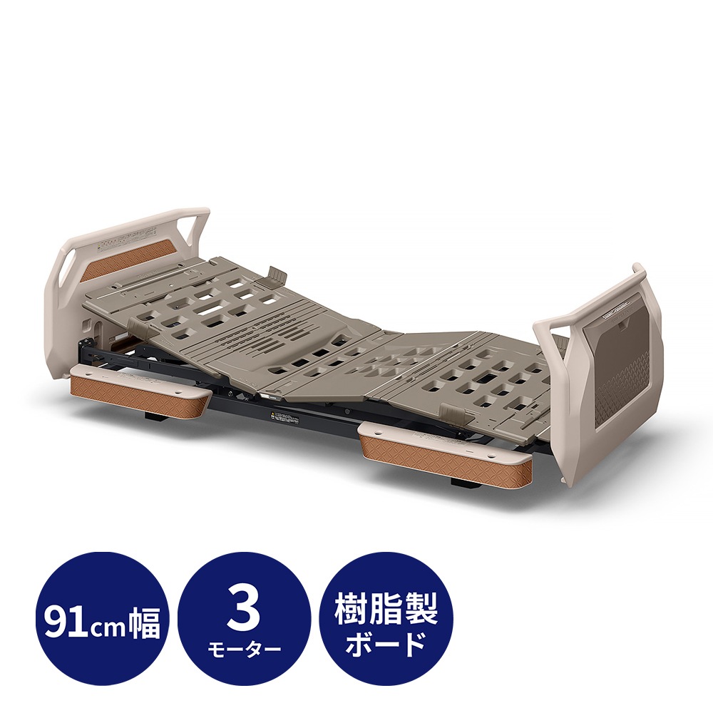 【サマーセール10%OFF】楽匠フィット Xタイプ 3モーター（らくらくモーション付き） 樹脂製ボード 91cm幅 液晶タッチパネル付き手元スイッチ