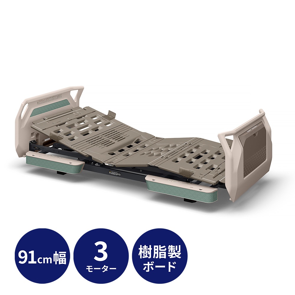【サマーセール10%OFF】楽匠フィット Xタイプ 3モーター（らくらくモーション付き） 樹脂製ボード 91cm幅 液晶タッチパネル付き手元スイッチ