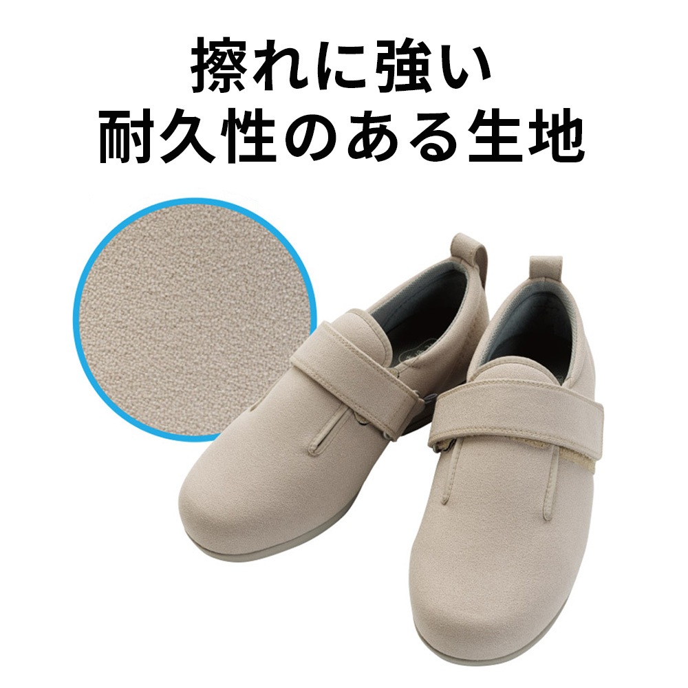 1137 ダブルマジック3 ストレッチ 3E 両足