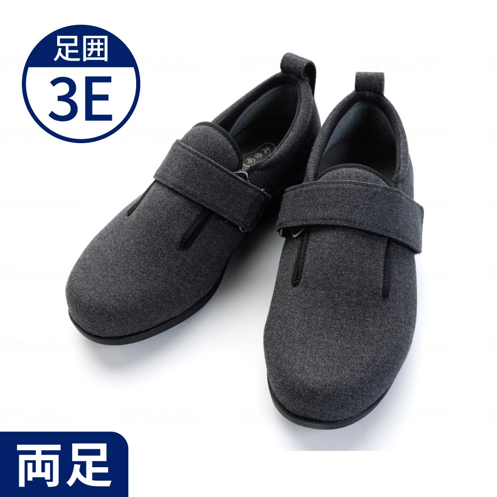 1137 ダブルマジック3 ストレッチ 3E 両足