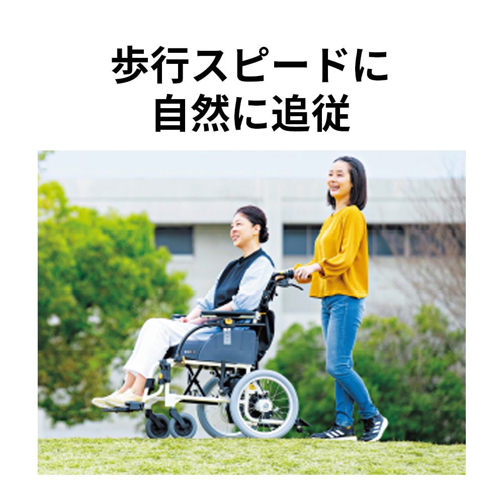 遊歩アシスト ｜ 車椅子,電動車いす・電動カート ｜ 介護用品・福祉