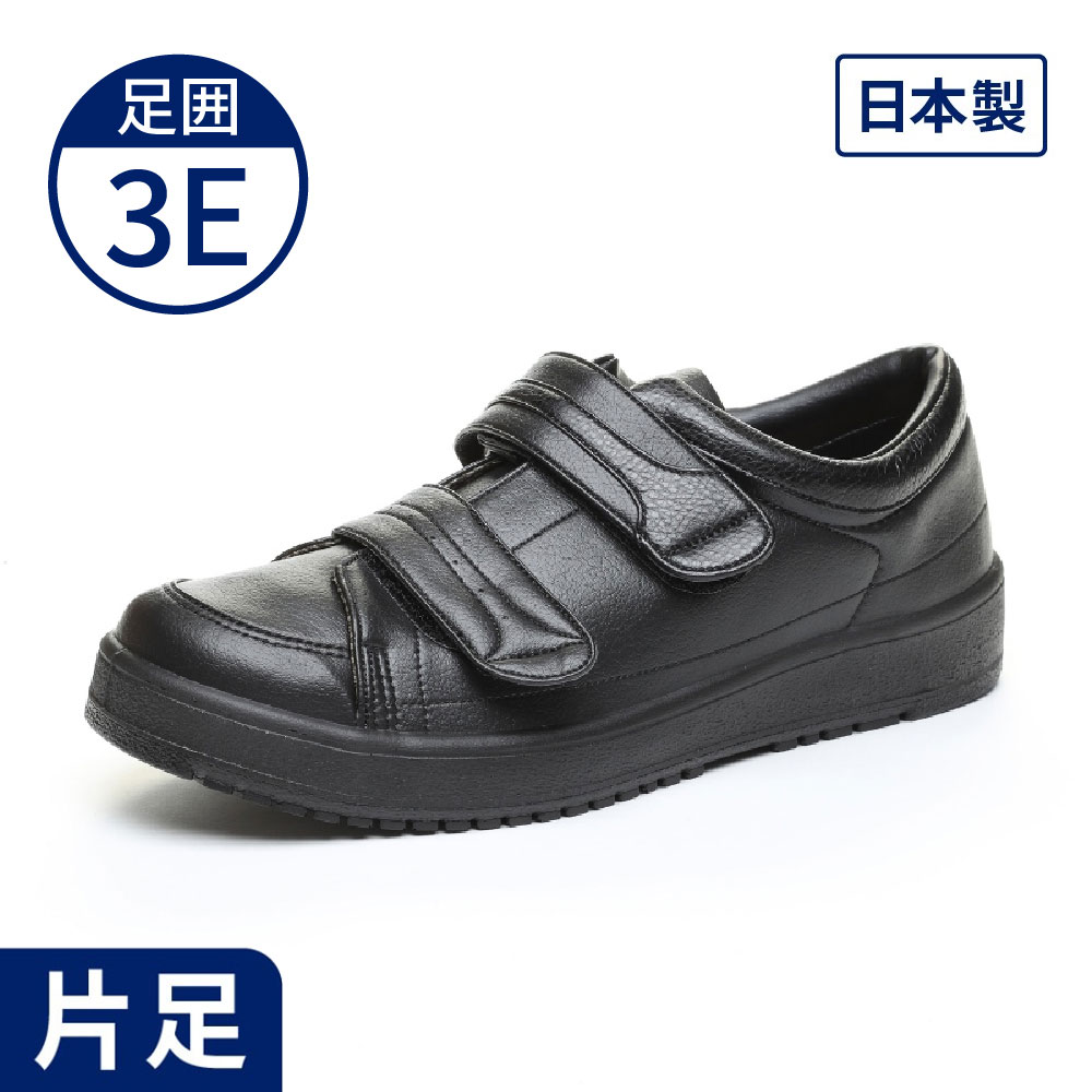 【在庫限り】【超売れ筋・ムーンスター】Vステップ04 ブラック（片足）