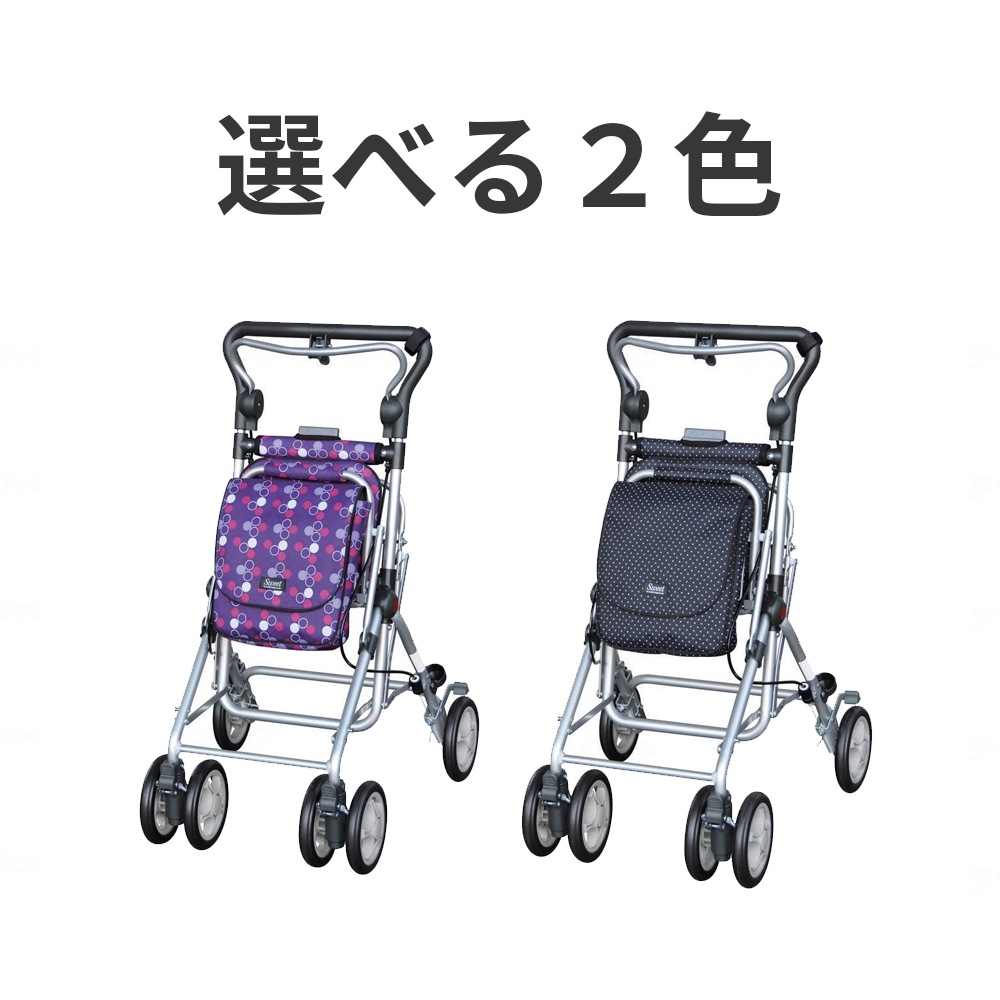 681 スイートレイ パープル ｜ シルバーカー・歩行器 ｜ 介護用品