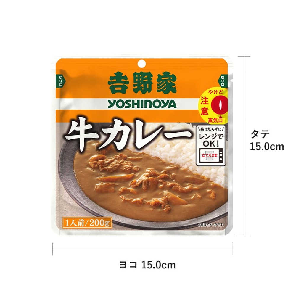 【サマーセール10%OFF】吉野家 レトルト牛カレー ケース