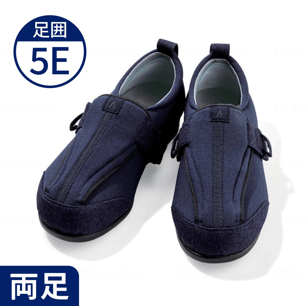 【あゆみ】7057 つま先ひろびろサポート 5E 両足