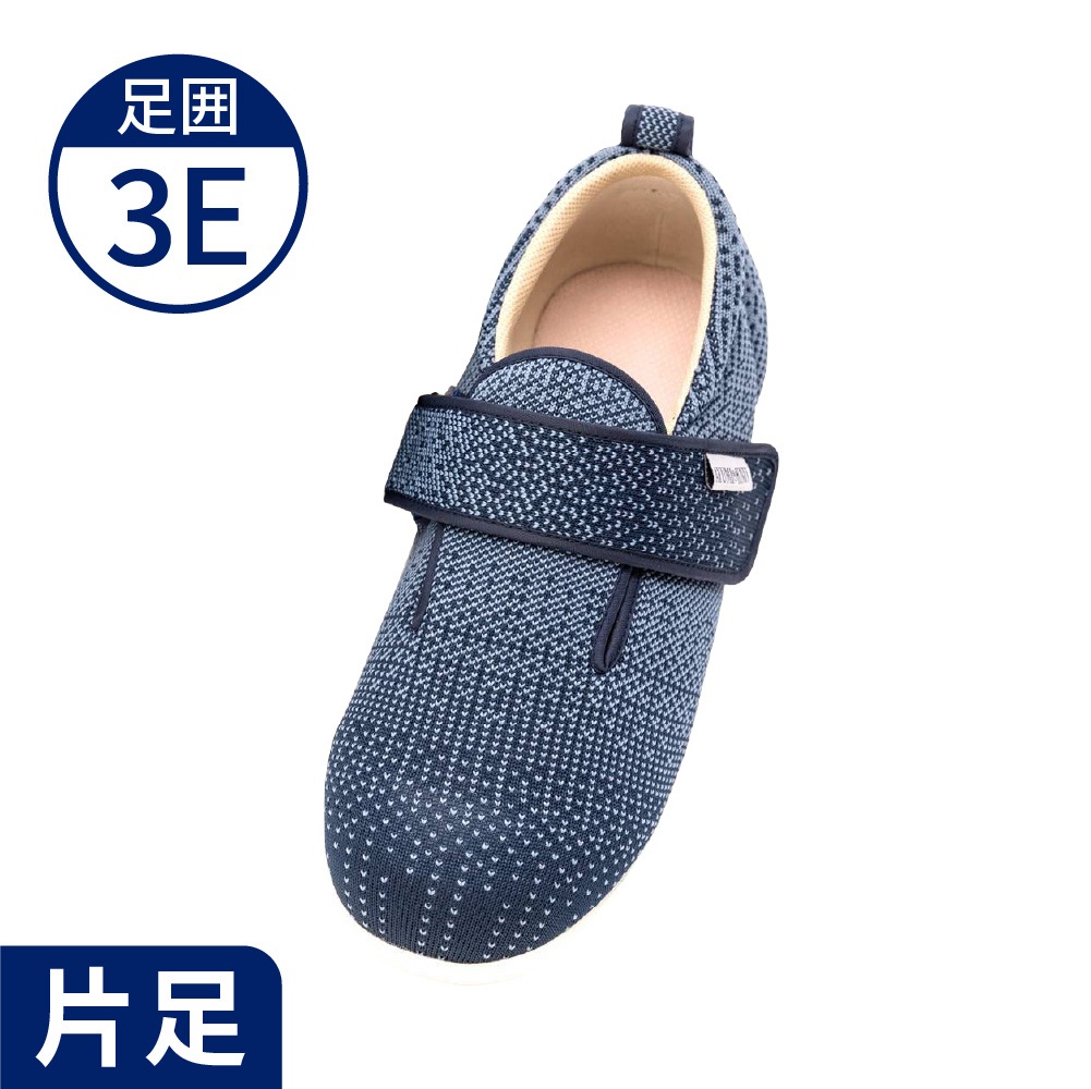 あゆみ あゆみ】1107 ダブルマジック3ニット 片足 ｜ 介護靴・シューズ