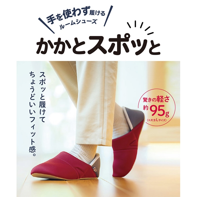 【あゆみ】かかとスポッと 3E相当 ネイビー