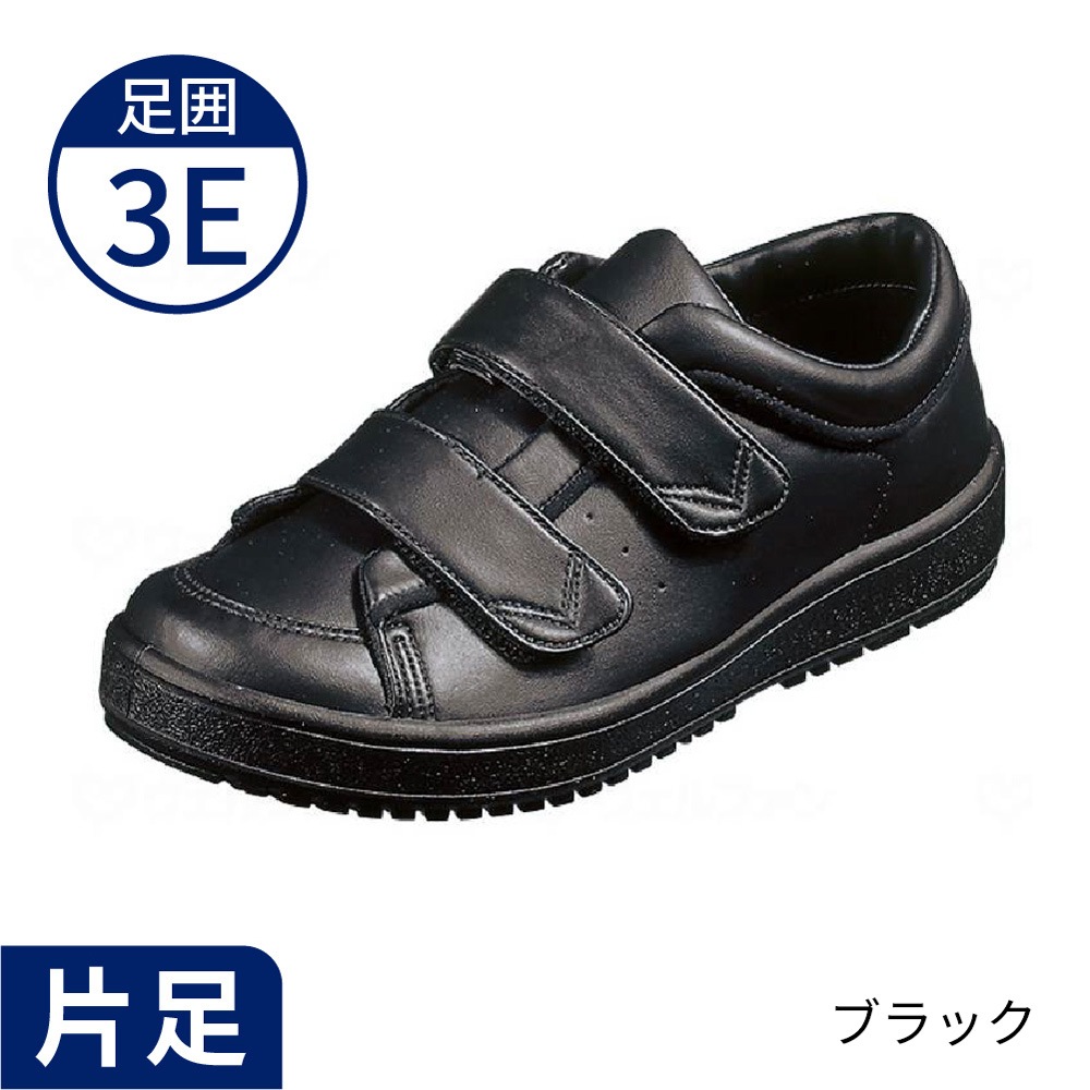 【母の日クーポン対象】【ムーンスター】Vステップ05（片足）