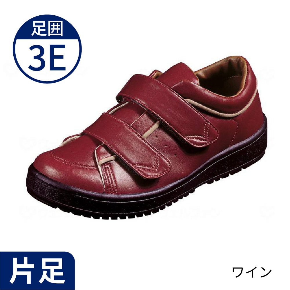 【母の日クーポン対象】【ムーンスター】Vステップ05（片足）