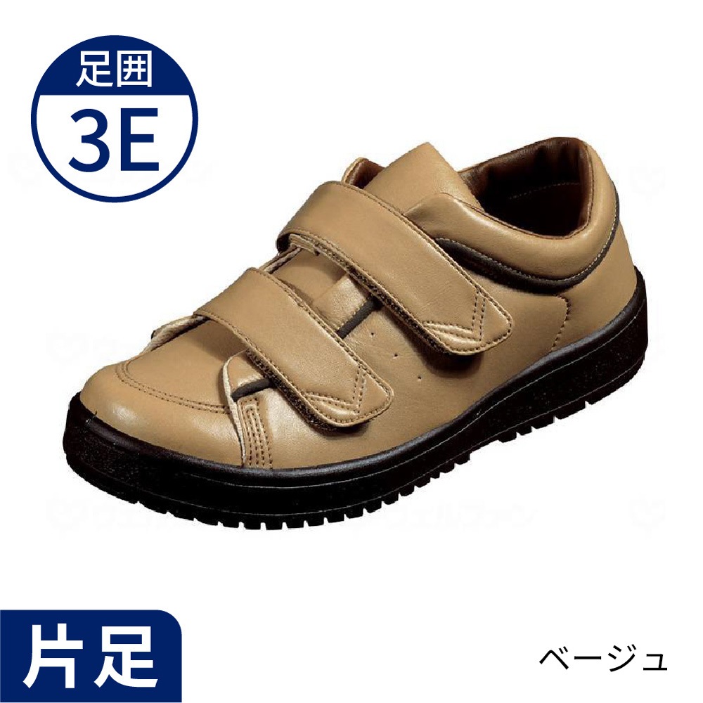 【母の日クーポン対象】【ムーンスター】Vステップ05（片足）