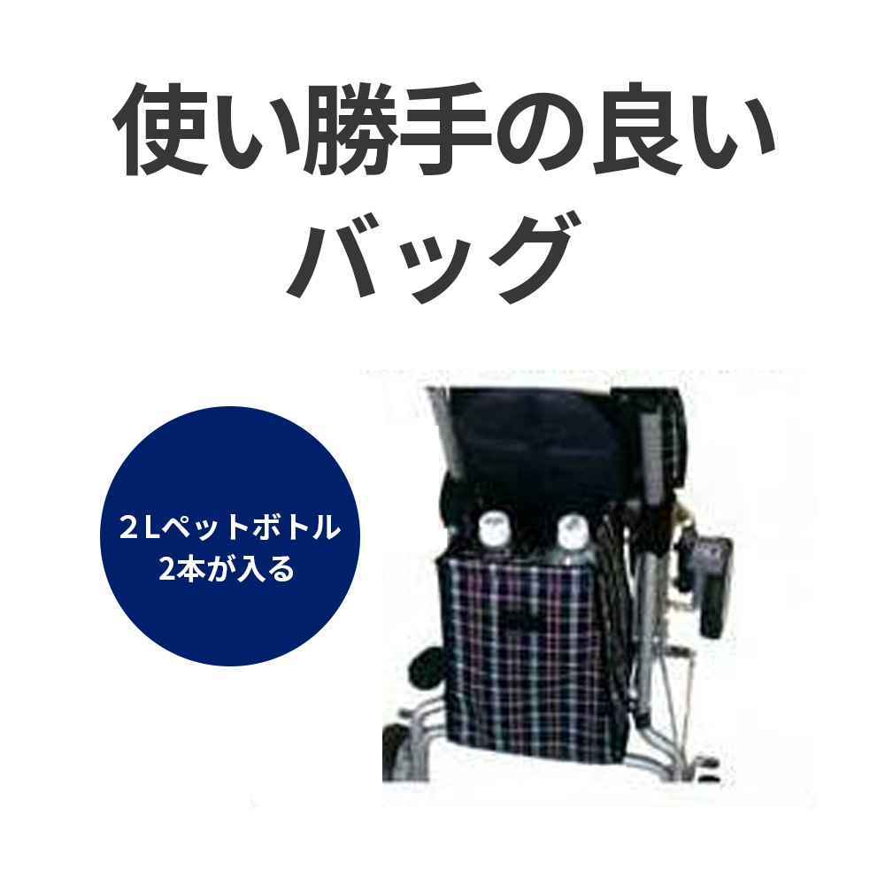 672 ポシェットSⅡ ｜ シルバーカー・歩行器 ｜ 介護用品・福祉用具