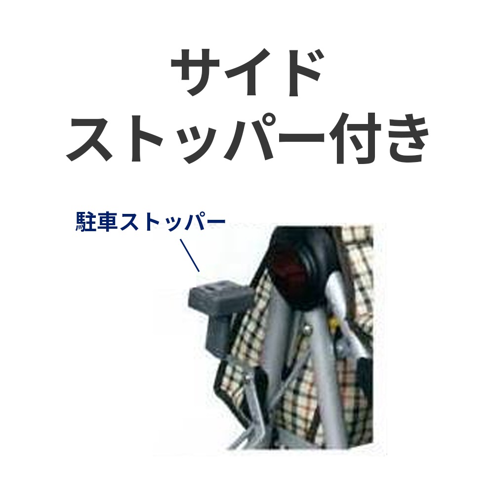 敬老の日クーポン対象】672 ポシェットSⅡ ｜ シルバーカー・歩行器