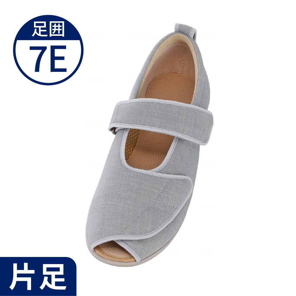 介護靴 施設・院内用 オープンマジック２ 7E(ワイドサイズ) 7010 両足 徳武産業 あゆみシリーズ ／S (21.0〜21.5cm) ブラック(代引不可) 介護靴 施設・院内用 オープンマジック２ 7E(ワイドサイズ