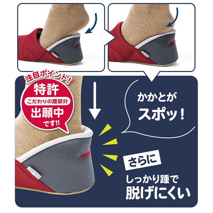 【あゆみ】かかとスポッと 3E相当 ブラウン