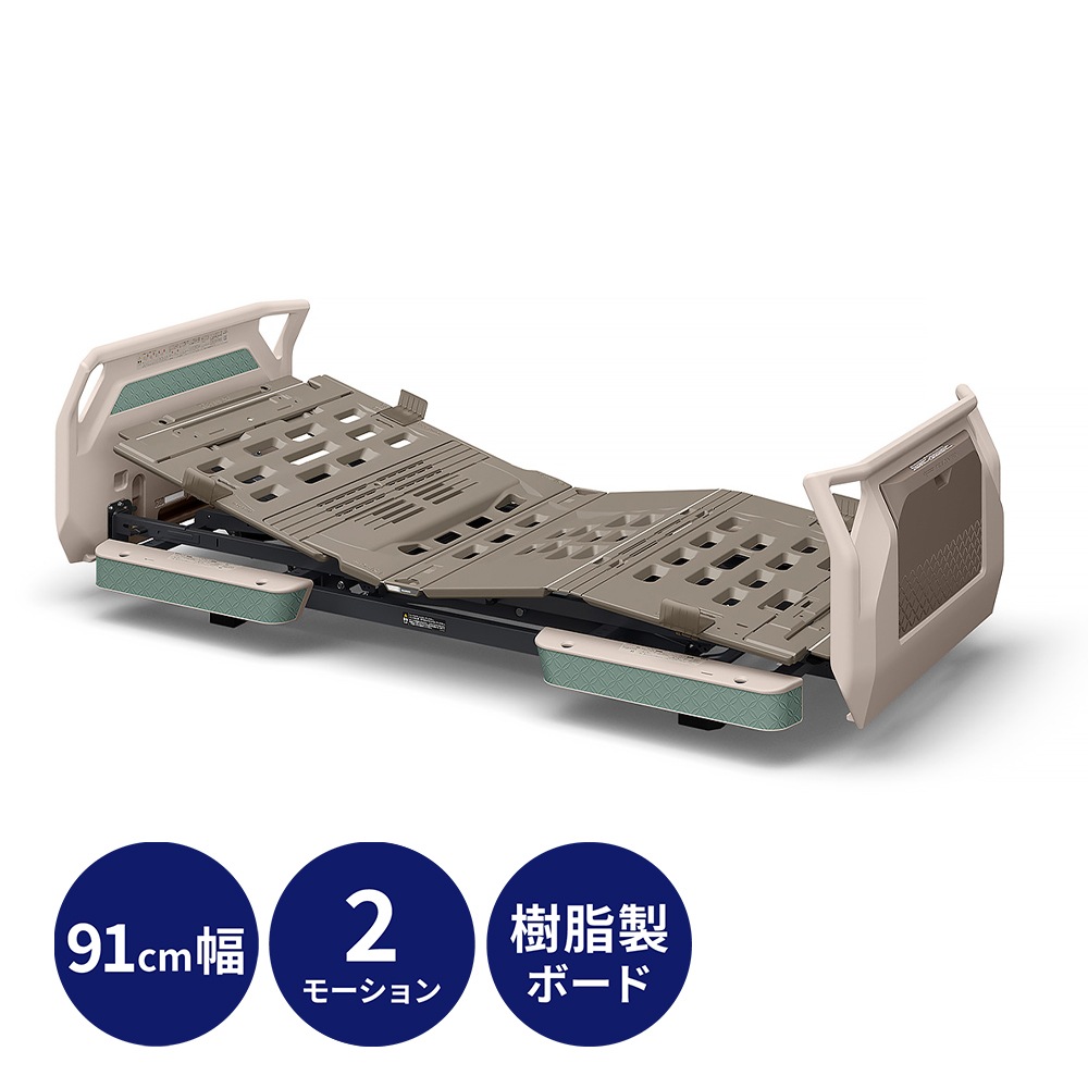 楽匠フィット Xタイプ 2モーション 樹脂製ボード 91cm幅 液晶