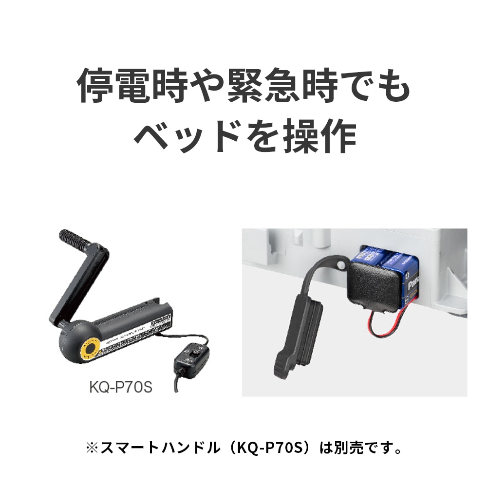 【サマーセール10%OFF】楽匠フィット Xタイプ 2モーション 樹脂製ボード 91cm幅 液晶タッチパネル付き手元スイッチ