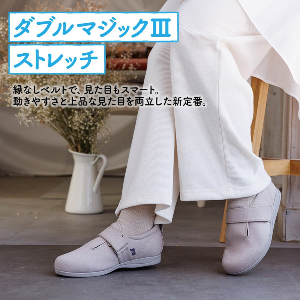 7064 ダブルマジック3 ストレッチ 7E 両足