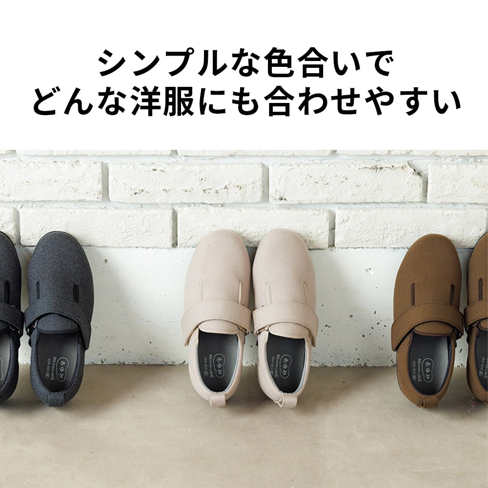 7064 ダブルマジック3 ストレッチ 7E 両足