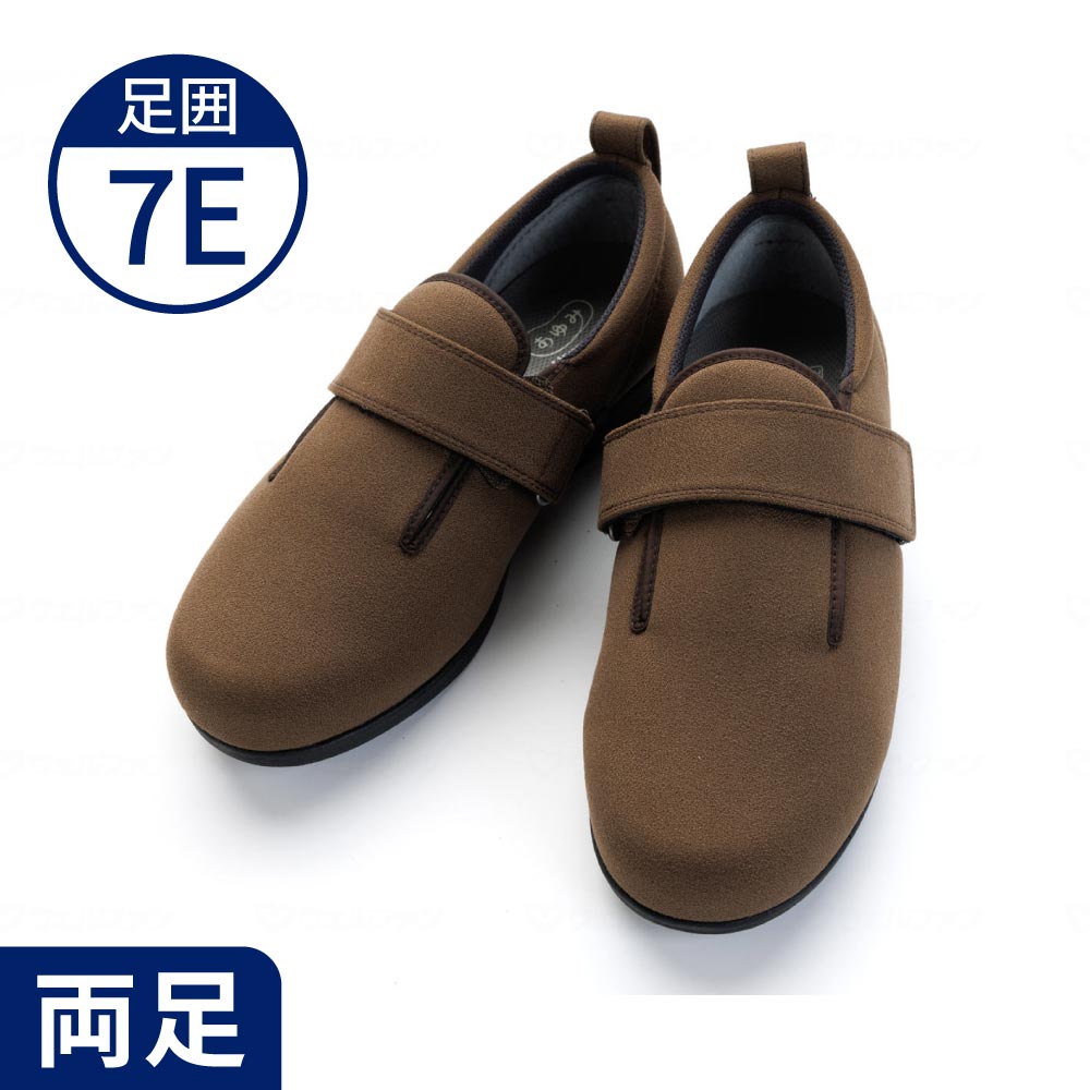 7064 ダブルマジック3 ストレッチ 7E 両足