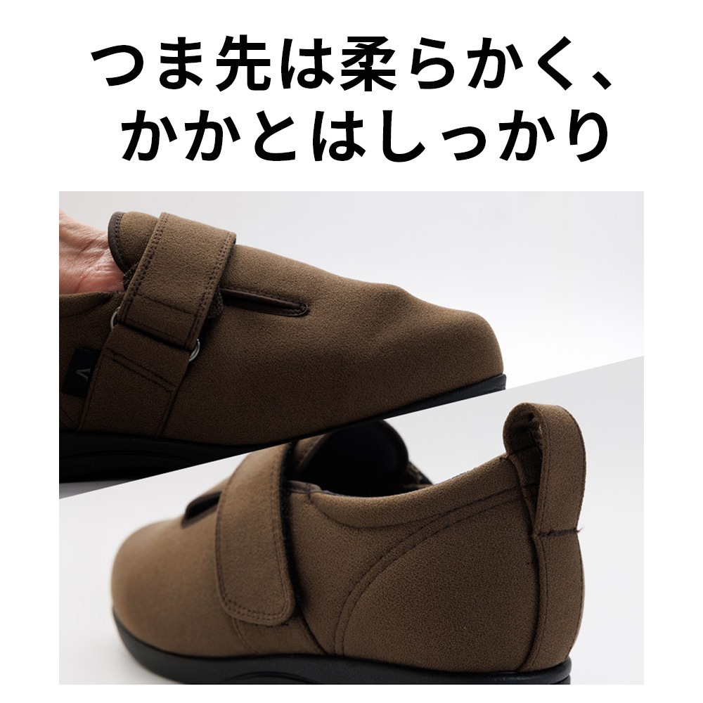 7064 ダブルマジック3 ストレッチ 7E 両足