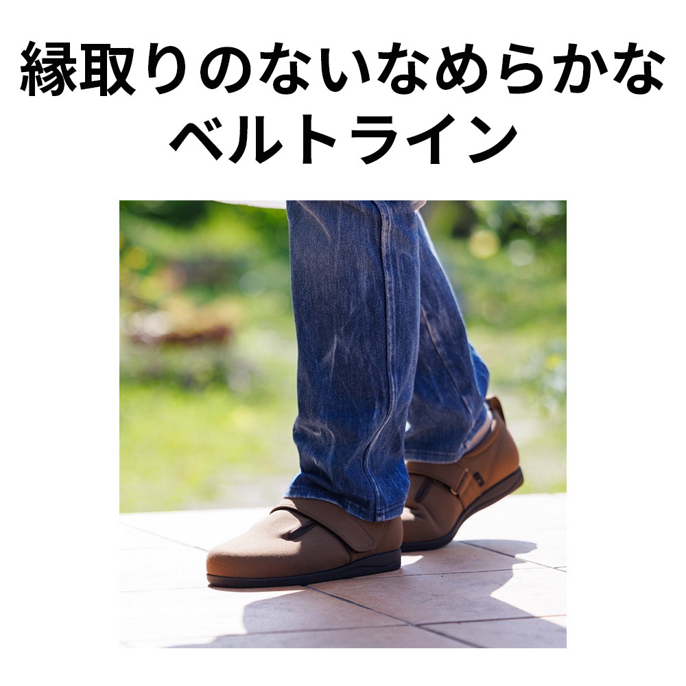 7064 ダブルマジック3 ストレッチ 7E 両足