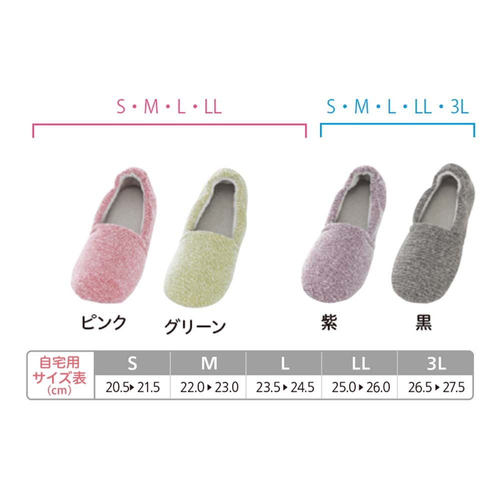 あゆみ】2064 エスパドマカロン 3E ｜ 介護靴・シューズ,あゆみ