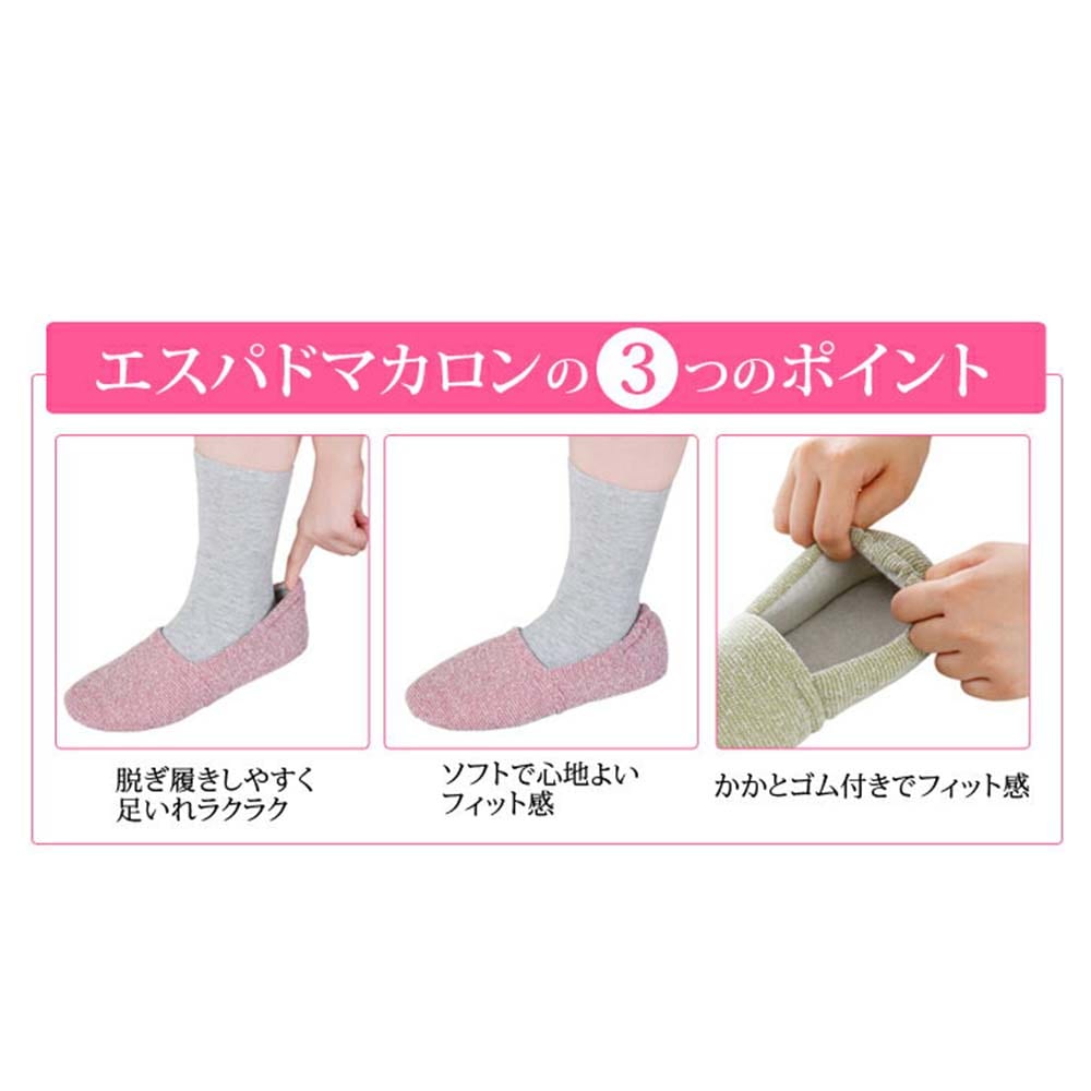 あゆみ】2064 エスパドマカロン 3E ｜ 介護靴・シューズ,あゆみ