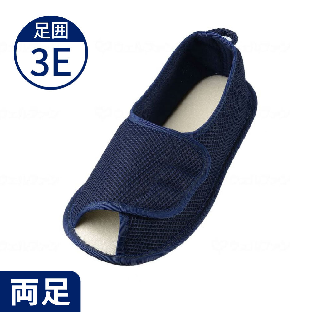 あゆみ】早快マジック オープン ｜ 介護靴・シューズ,あゆみシューズ