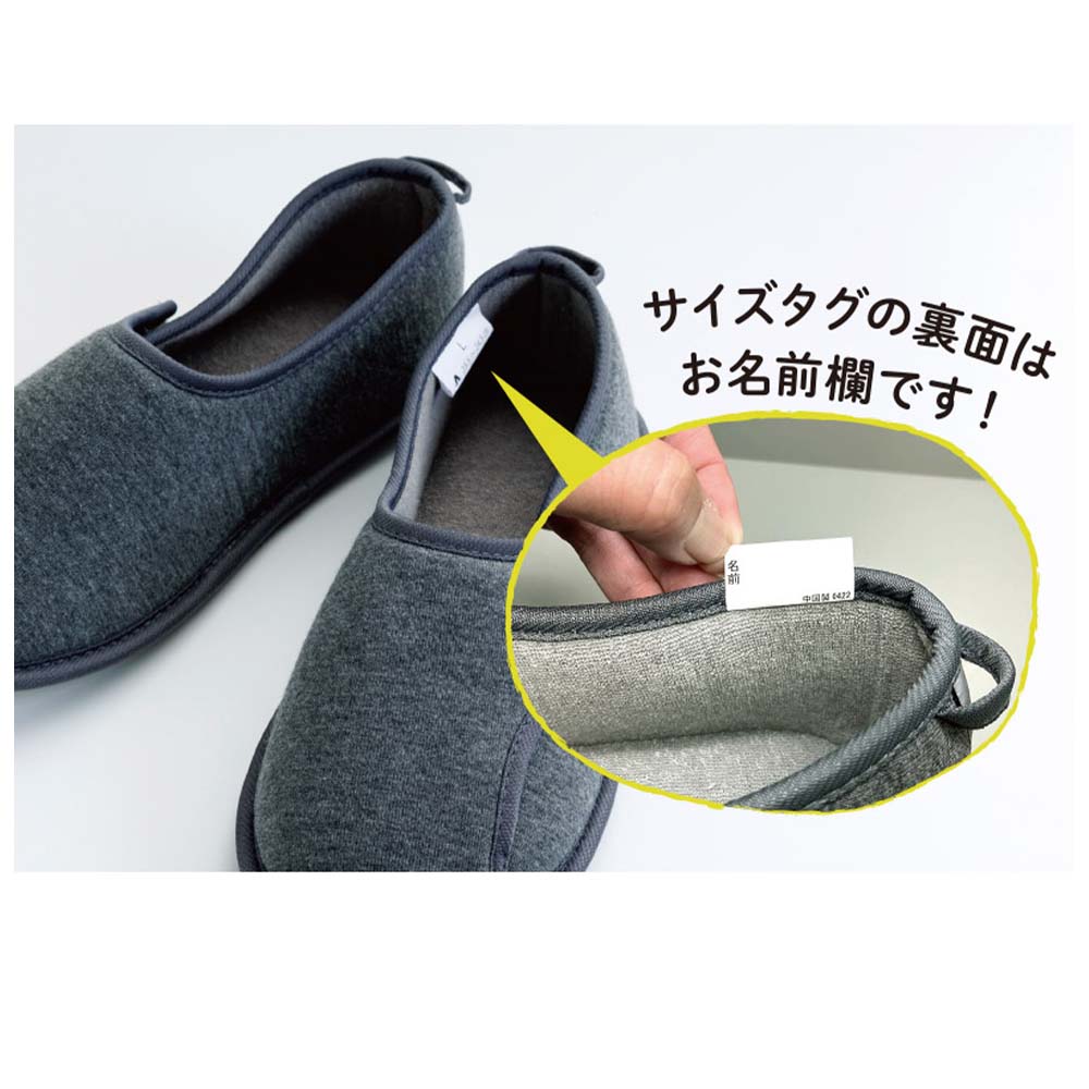 【あゆみ】4606 防災ルームシューズ グレー（3E相当）
