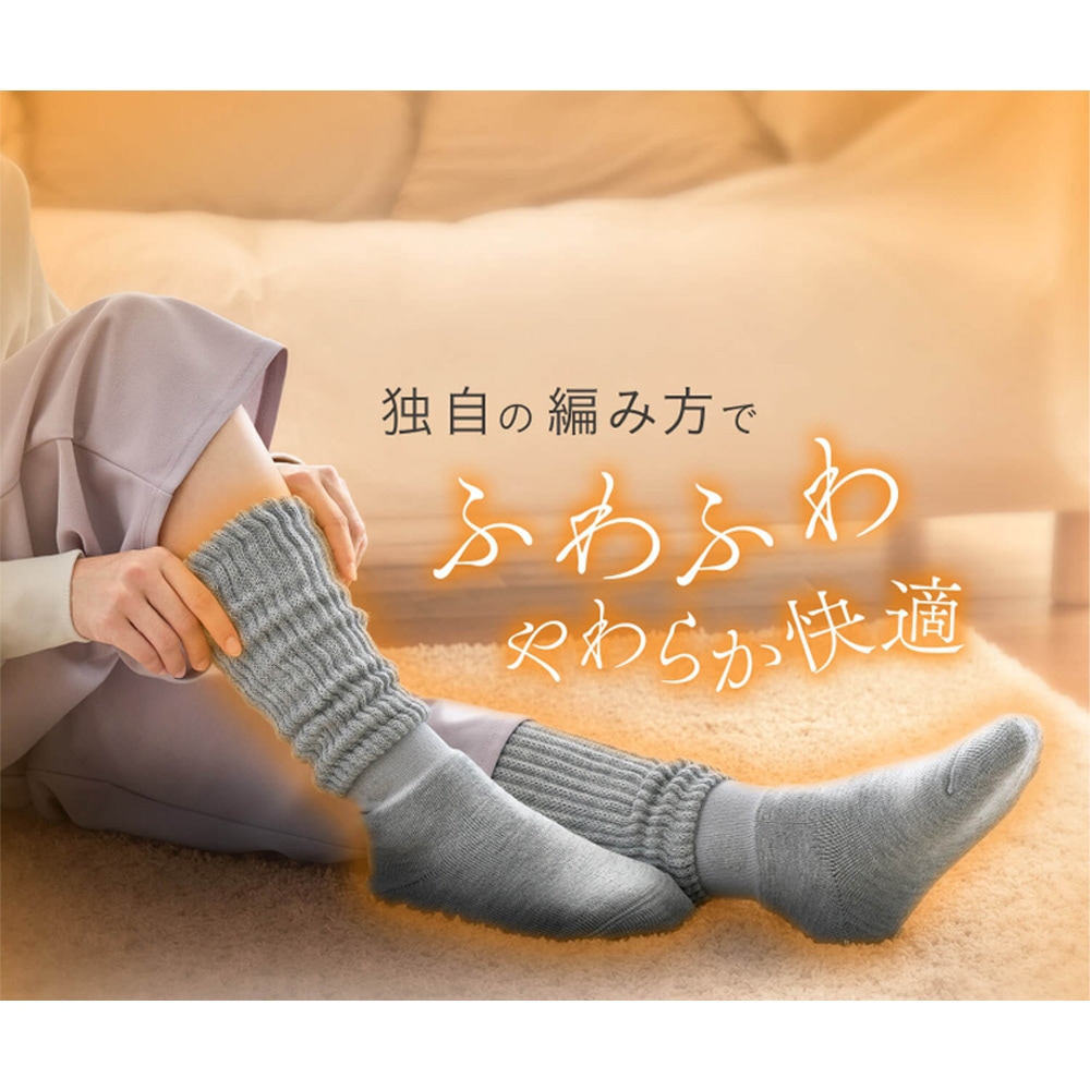 まるでこたつレッグウォーマー 婦人用