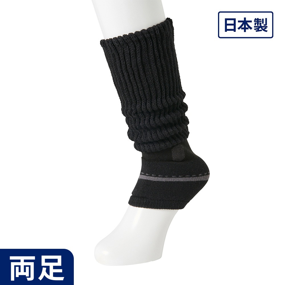 まるでこたつレッグウォーマー 婦人用