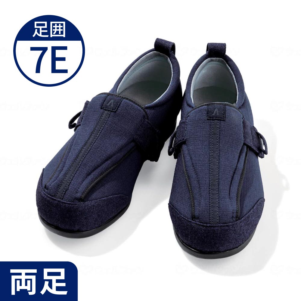 【あゆみ】7058 つま先ひろびろサポート 7E 両足
