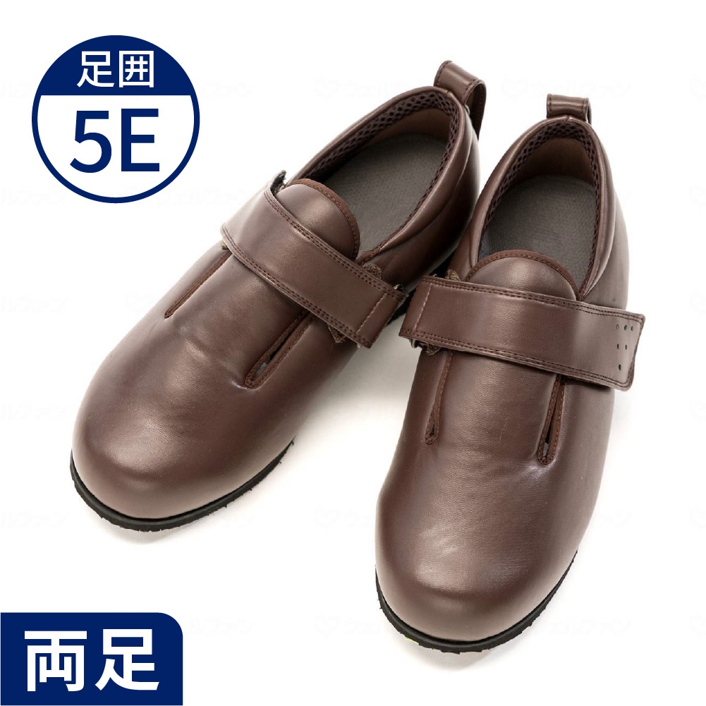 あゆみ】7044 ダブルマジック3合皮 ワイドサイズ5E ｜ 介護靴