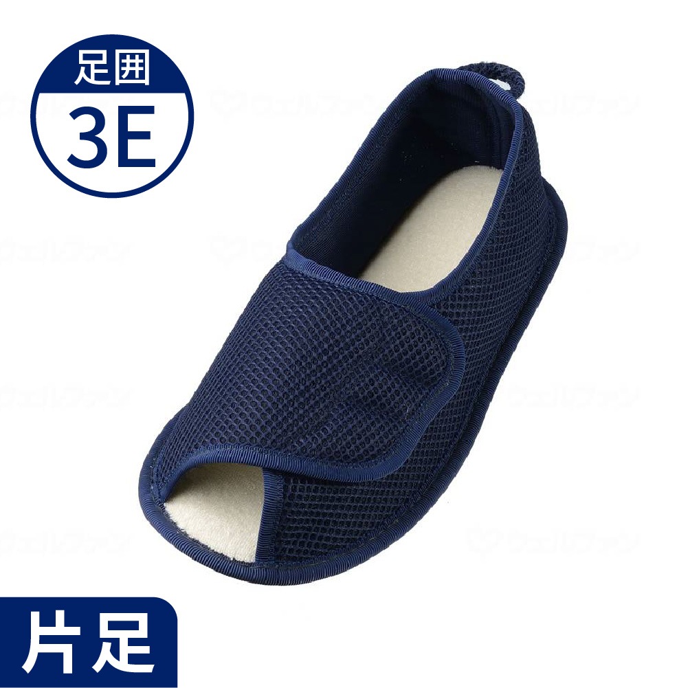 【サマーセール10%OFF】【在庫限り】【あゆみ】早快マジック オープン 片足