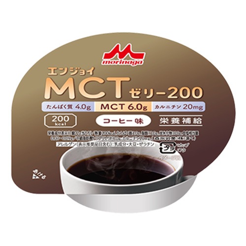エンジョイMCTゼリー200 コーヒー味