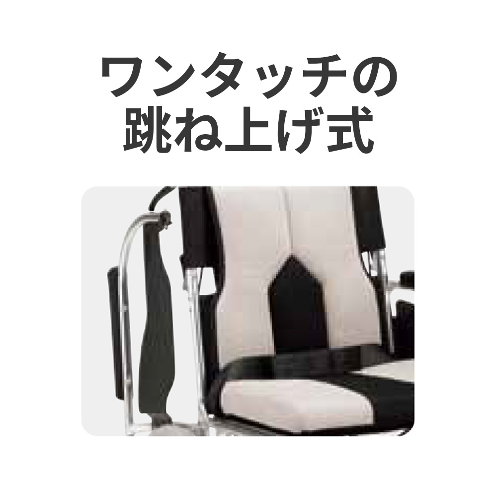 アズワン(AS ONE) 多機能車いす カラーズ スイングアウトタイプ ネイビー KC-2DB アズワン(AS ONE) 多機能車いす カラーズ スイングアウトタイプ